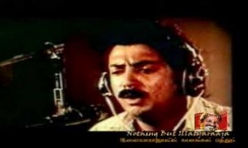 Mani Osai Song Lyrics