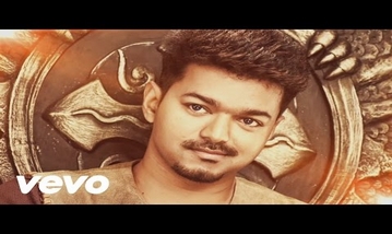 Manidha Manidha Song Lyrics image
