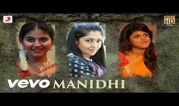 Manidhi Song Lyrics image