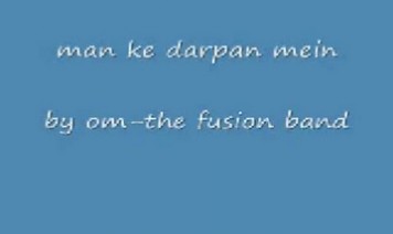 Mann Ke Darpan Me Song Lyrics