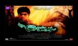 Mannavane En Mannavane Song Lyrics