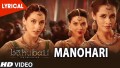Manohari Song Lyrics