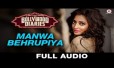 Manwa Behrupiya Song Lyrics