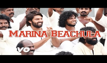 Marina Beachula Song Lyrics image
