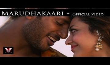 Marudakkaari Song Lyrics image