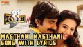 Masthani Masthani Song Lyrics