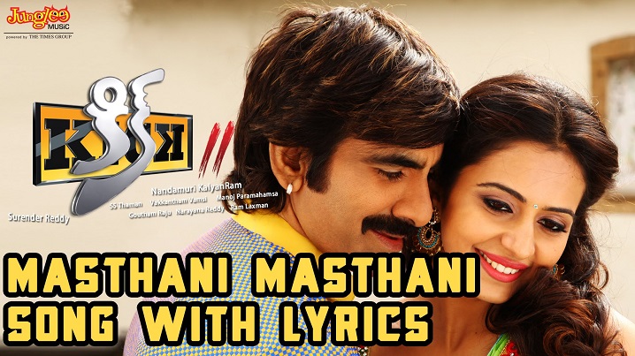 Masthani Masthani Song Lyrics image