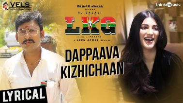 Dappaava Kizhichaan Song Lyrics