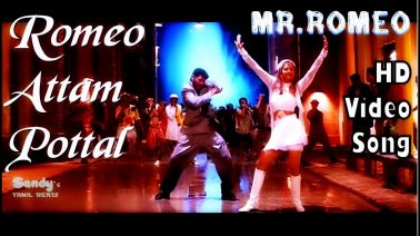 Romeo Aatam Potal Song Lyrics