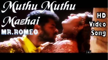 Muthu Muthu Mazhai Song Lyrics