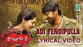 Adi Yendipulla Song Lyrics