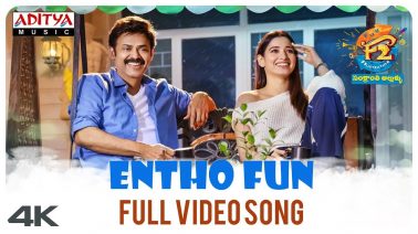 Entho Fun Song Lyrics