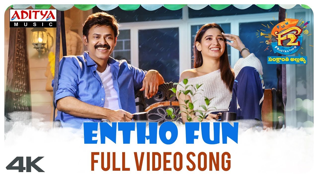 Entho Fun Song Lyrics image
