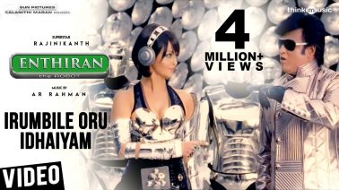 Irumbile Oru Irudhaiyam Song Lyrics