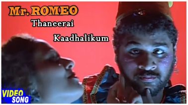 Thaneerai Kadhalikum Song Lyrics