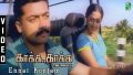 Ennai Konjam Maatri Song Lyrics