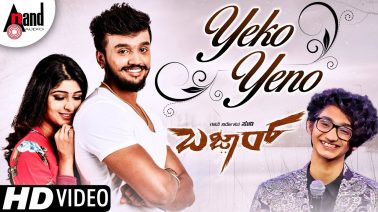 Yeko Yeno Nangeno Aagide Song Lyrics