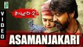 Asamanjakari Song Lyrics