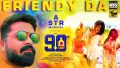 Friendy Da Song Lyrics
