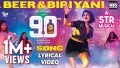 Beer Biryani Song Lyrics