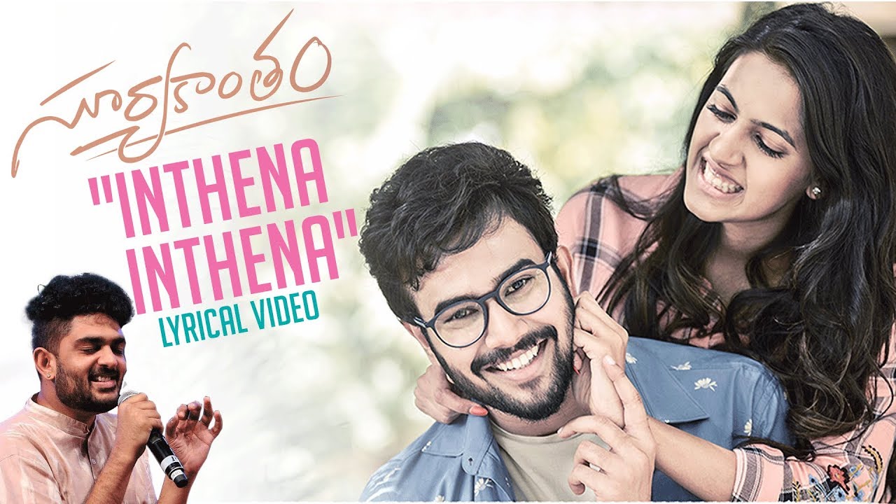 Inthena Inthena Songs Lyrics image