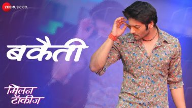 Bakaiti Song Lyrics