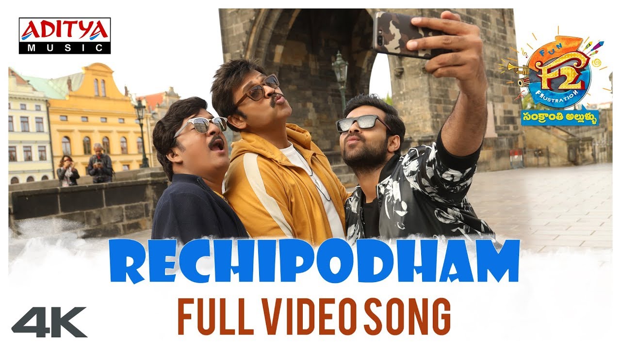 Rechipodham Song Lyrics image