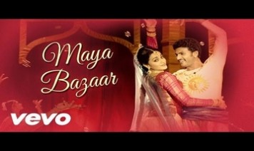 Maya Bazaar Song Lyrics