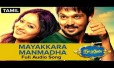 Mayakkara Manmadha Song Lyrics