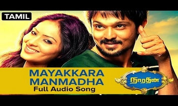 Mayakkara Manmadha Song Lyrics image