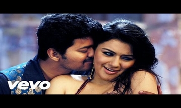 Mayam Seithayo Song Lyrics image