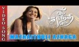 Mazhaithuli Azhaga Song Lyrics