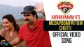 Medapoompattum Chutti Song Lyrics