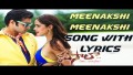 Meenakshi Meenakshi Song Lyrics