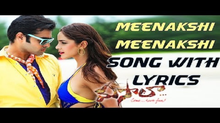 Meenakshi Meenakshi Song Lyrics image
