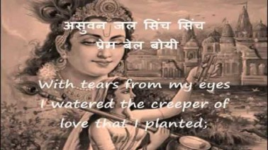 Meera Bhajan Song Lyrics