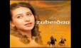 Mehaki Mehaki Hai Rahe Song Lyrics