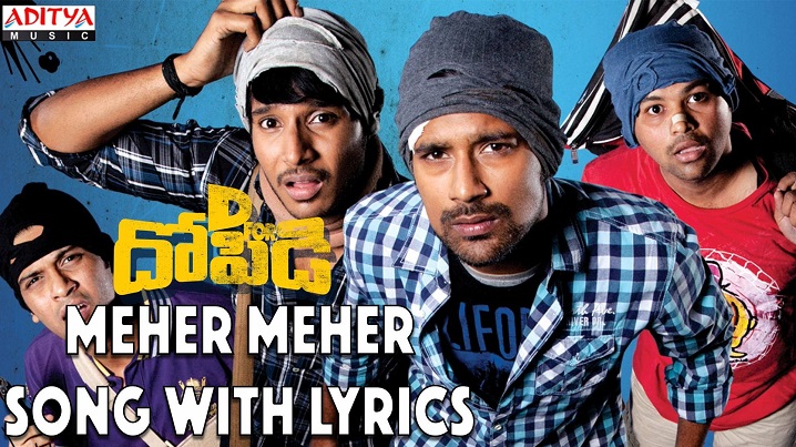 Meher Meher Song Lyrics image