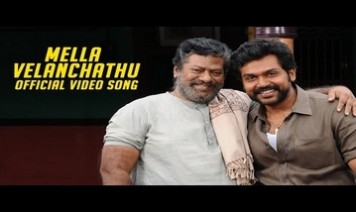 Mella Valanjadhu Song Lyrics