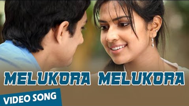 Melukora Melukora Song Lyrics image
