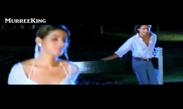 Mera Chand Mujhe Aaya Hai Nazar Song Lyrics image