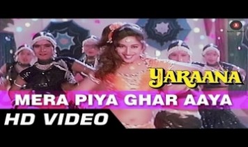 Meraa Piya Ghar Aaya, O Raamjee Song Lyrics