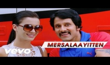 Merasalaayitten Song Lyrics