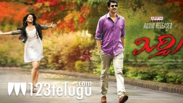 Mirchi Song Lyrics