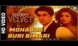 Mohabbat Buri Bimari Song Lyrics