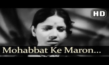 Mohabbat Ke Maaron Song Lyrics