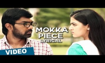 Mokka Pieceu Song Lyrics
