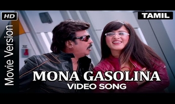 Mona Gasolina Song Lyrics image