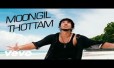 Moongil Thottam Song Lyrics