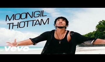 Moongil Thottam Song Lyrics image